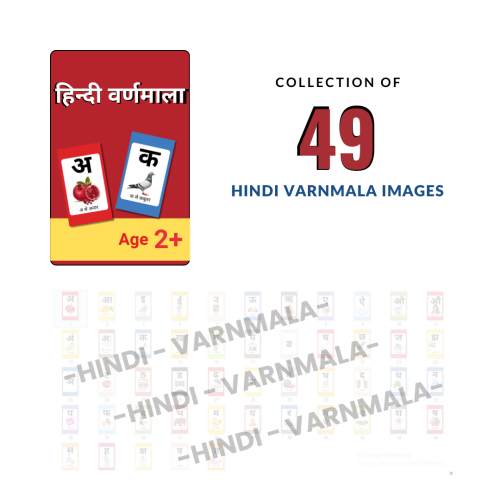 Hindi Varnmala Images 49 Akshars